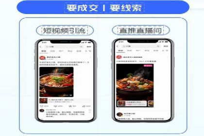 百度SEO推广实战案例：提升网站排名