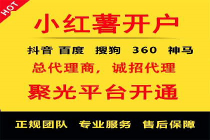 百度推广操作指南：新手快速入门案例